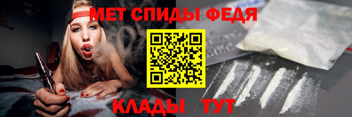 Истра  Amphetamine  Амфетамин  Вход с VPN  Amphetamine Premium 