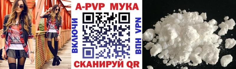 APVP СК  Истра 
