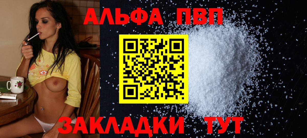 A-PVP СК Истра