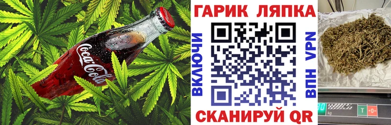 Печенье с ТГК марихуана  Истра 