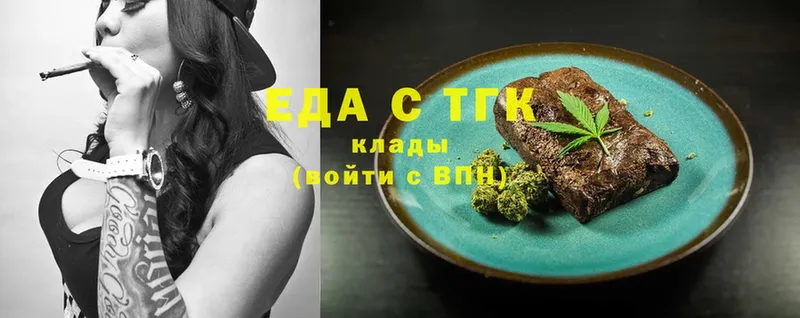 Печенье с ТГК марихуана  купить наркотики сайты  Истра 