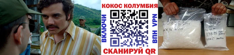наркота  кракен ССЫЛКА  КОКАИН Columbia  Истра 