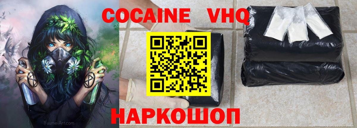 продажа наркотиков  Вход с VPN  Истра  Кокаин Колумбийский  COCAIN Колумбийский 