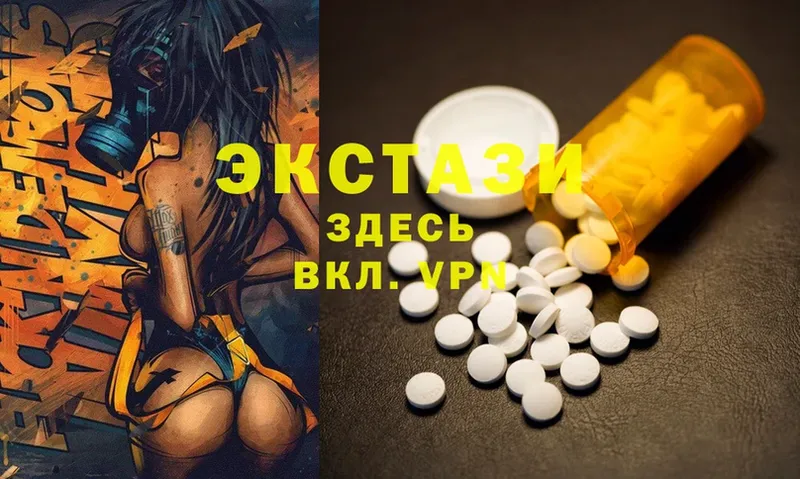 ЭКСТАЗИ 280 MDMA  это клад  Истра 