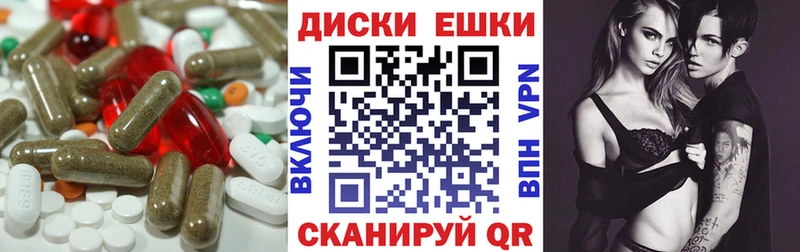 ссылка на мегу как войти  Истра  ЭКСТАЗИ XTC 