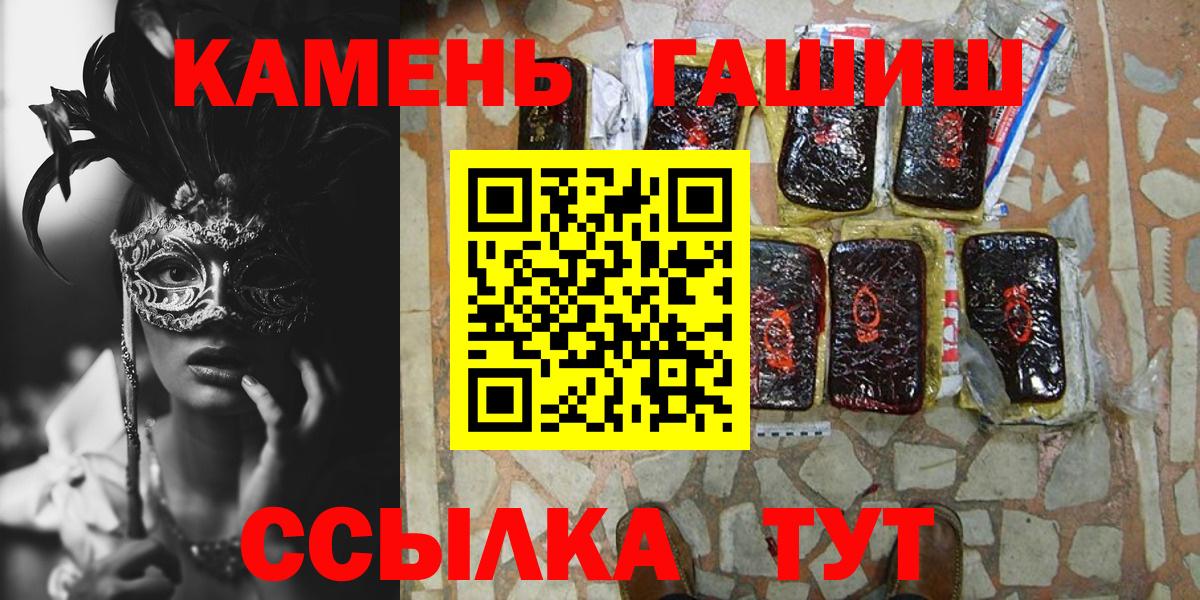 ГАШ 40% ТГК Истра