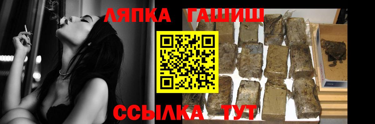 ГАШИШ хэш  закладки  ГАШ  ГАШ AMNESIA HAZE  Истра 