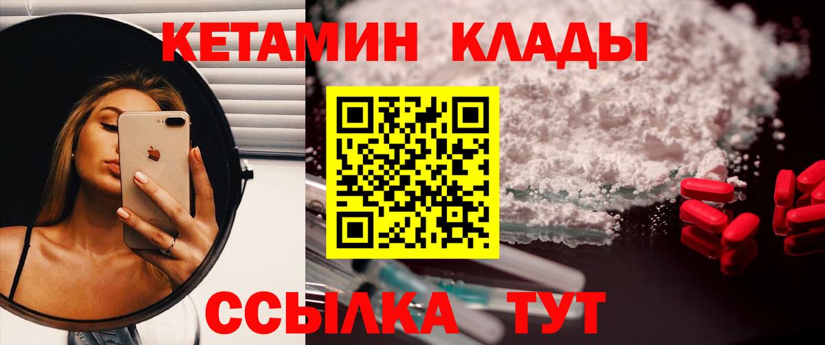 Истра  Вход с VPN  Марихуана  Мефедрон  Масло ТГК  КОКАИН  Мефедрон  Канабис  Гашик  МДМА 