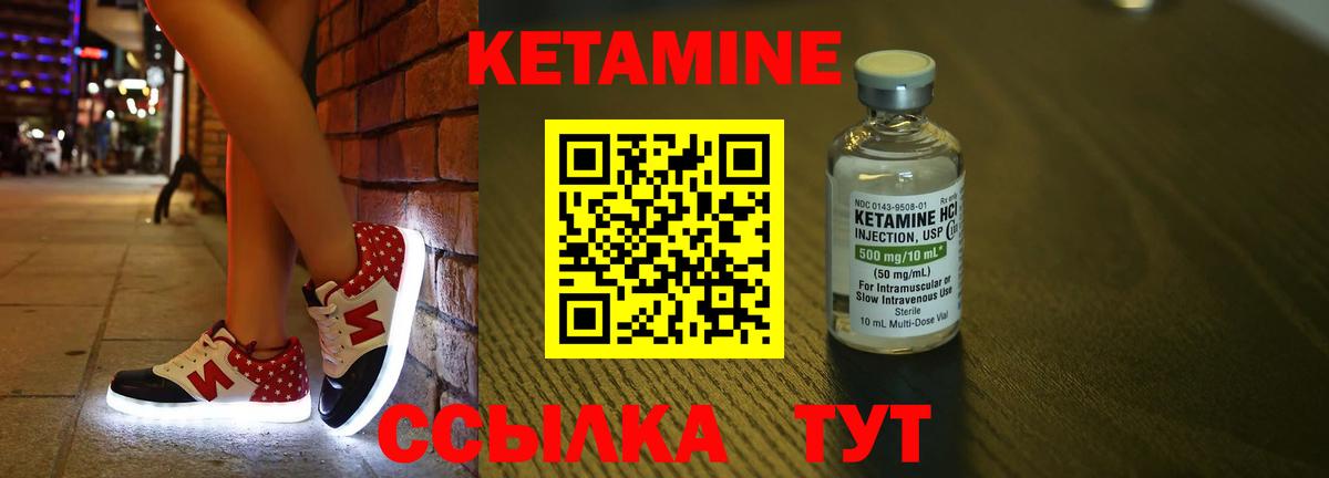 Кетамин VHQ  Истра  Кетамин ketamine 