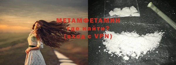 COCAINE Волосово