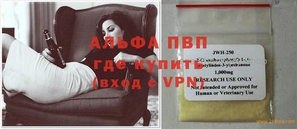 a pvp Магас