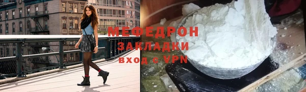 прущая мука Магадан