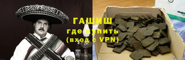 метамфетамин Майский