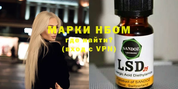 кристаллы Мегион