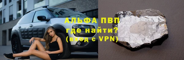 метамфетамин Майский