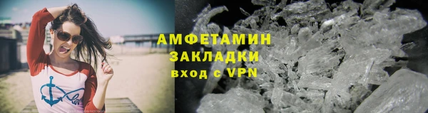прущая мука Магадан