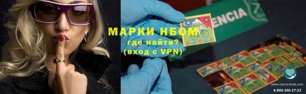 мефедрон мука Лихославль