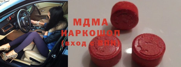 метамфетамин Майский
