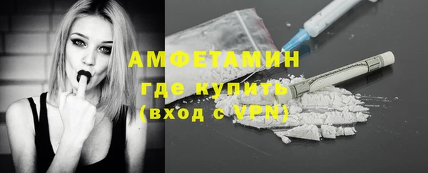 мефедрон VHQ Жердевка