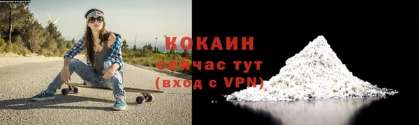 соль курить ск Лиски