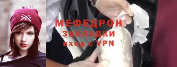 2c-b Медногорск