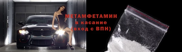 мефедрон мука Лихославль