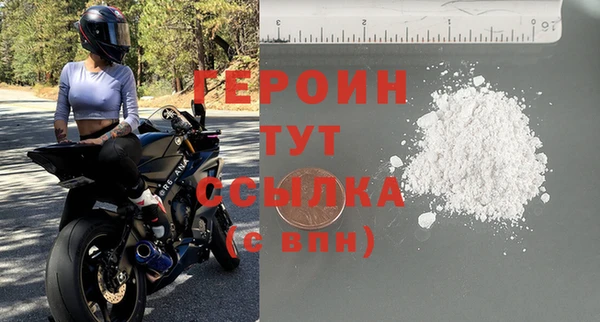 шишки Железноводск