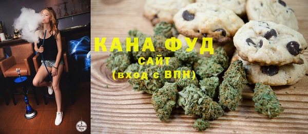 мефедрон VHQ Медвежьегорск