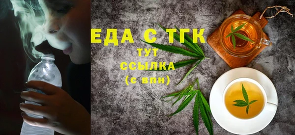 метамфетамин Майский