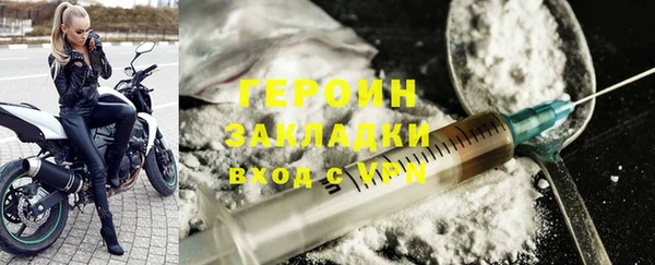 COCAINE Волосово