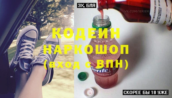 метамфетамин Майский