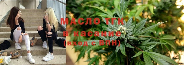 метамфетамин Майский
