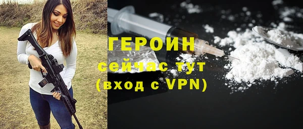метамфетамин Майский