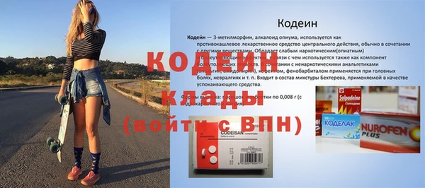 мефедрон VHQ Медвежьегорск