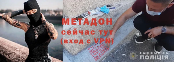метамфетамин Майский
