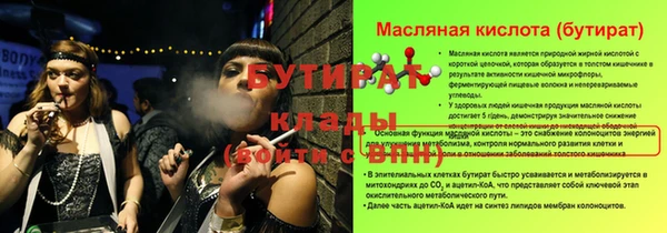 прущая мука Магадан