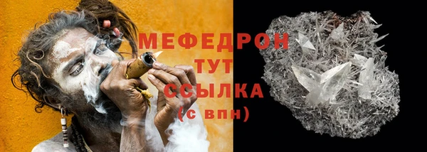 мефедрон VHQ Медвежьегорск