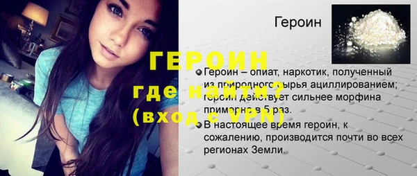 дживик Липки
