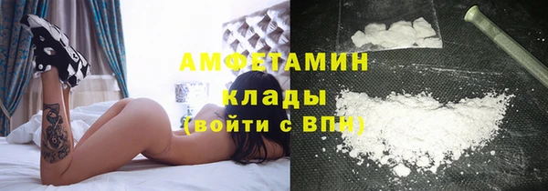 COCAINE Волосово