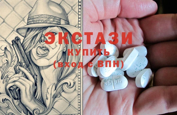 метамфетамин Майский