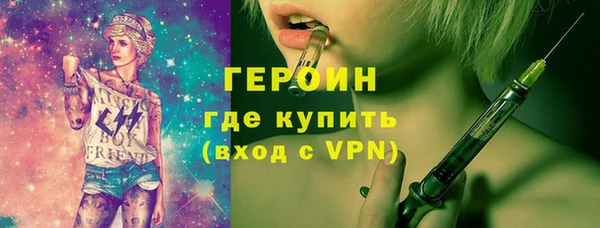 кристаллы Мегион