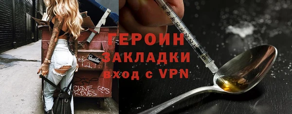 метамфетамин Майский