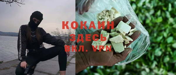 кристаллы Мегион