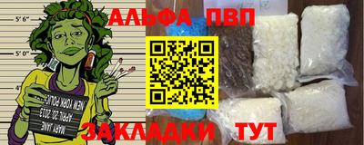 бутират Апрелевка