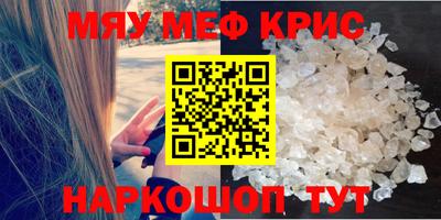 бутират Апрелевка