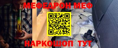 прущий лед Донской