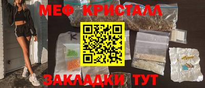 ALPHA-PVP Аргун