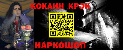 прущий лед Донской