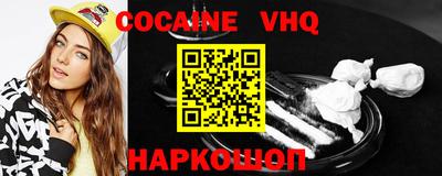 прущий лед Донской