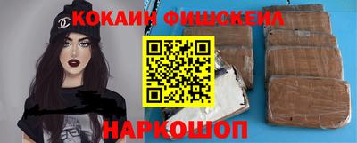 бутират Апрелевка